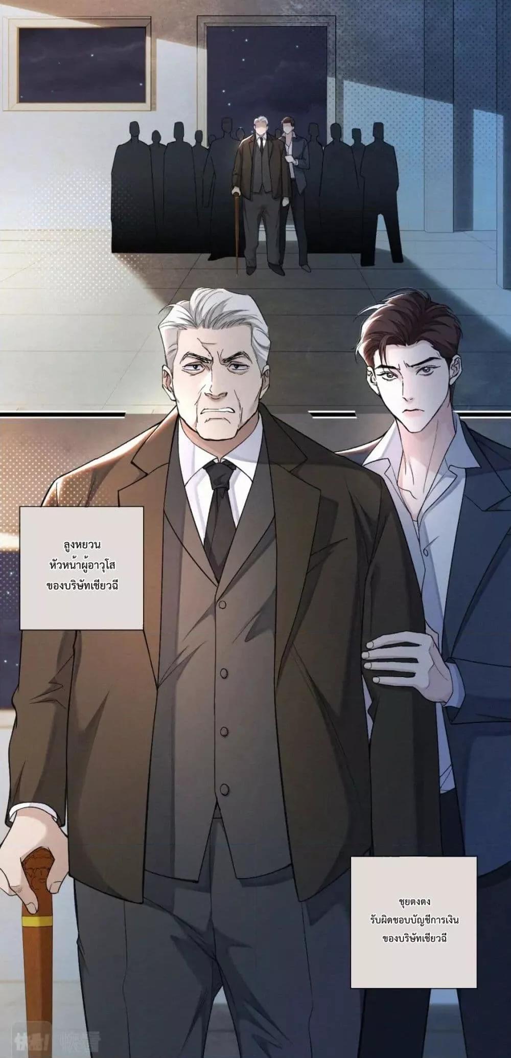 Manga-lc-com อ่านมังงะ อ่านการ์ตูน ออนไลน์ ฟรี Sammy’s Children’s Day – วันเด็กของลิ่วอีในชั้นมอต้น ตอนที่ 1 2 3 4 5 6 7 8 9 10 11 12 13 14 ฟรี ไม่มีโฆษณา Manga-lc - อ่าน มังงะ อ่าน การ์ตูน ออนไลน์ อ่านมังงะ ฟรี