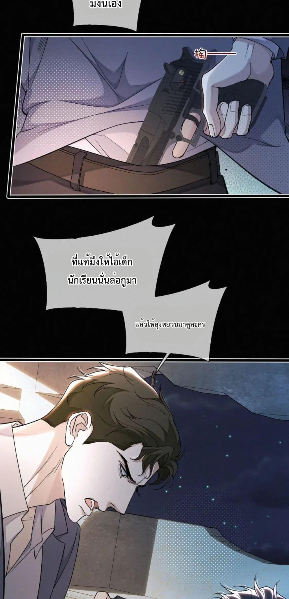 Manga-lc-com อ่านมังงะ อ่านการ์ตูน ออนไลน์ ฟรี Sammy’s Children’s Day – วันเด็กของลิ่วอีในชั้นมอต้น ตอนที่ 1 2 3 4 5 6 7 8 9 10 11 12 13 14 ฟรี ไม่มีโฆษณา Manga-lc - อ่าน มังงะ อ่าน การ์ตูน ออนไลน์ อ่านมังงะ ฟรี
