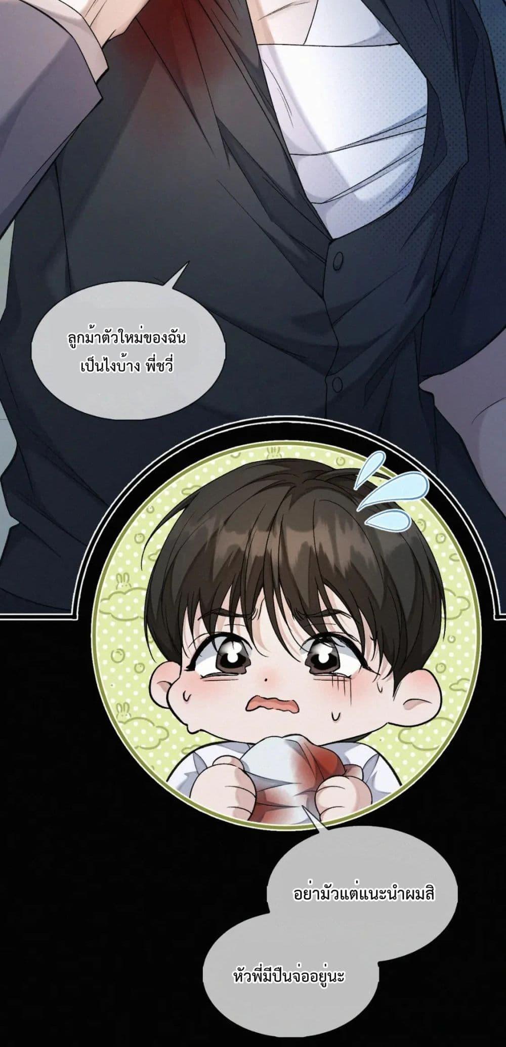 Manga-lc-com อ่านมังงะ อ่านการ์ตูน ออนไลน์ ฟรี Sammy’s Children’s Day – วันเด็กของลิ่วอีในชั้นมอต้น ตอนที่ 1 2 3 4 5 6 7 8 9 10 11 12 13 14 ฟรี ไม่มีโฆษณา Manga-lc - อ่าน มังงะ อ่าน การ์ตูน ออนไลน์ อ่านมังงะ ฟรี