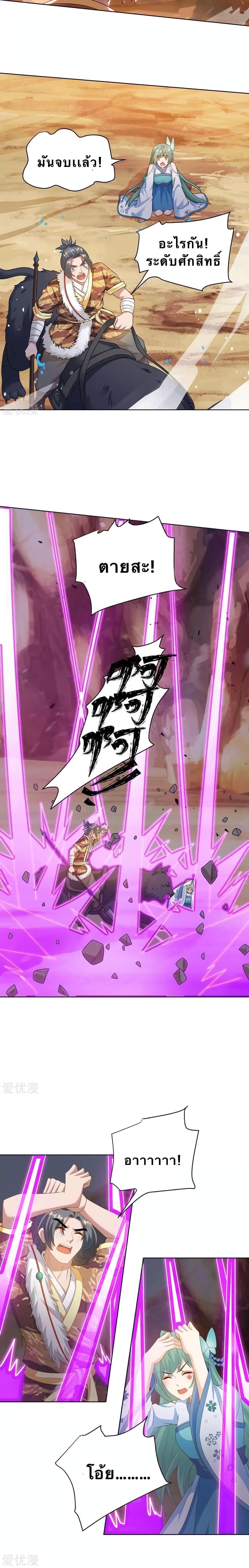 Manga-lc-com อ่านมังงะ อ่านการ์ตูน ออนไลน์ ฟรี Strongest Leveling ตอนที่ 1 2 3 4 5 6 7 8 9 10 11 12 13 14 ฟรี ไม่มีโฆษณา Manga-lc - อ่าน มังงะ อ่าน การ์ตูน ออนไลน์ อ่านมังงะ ฟรี