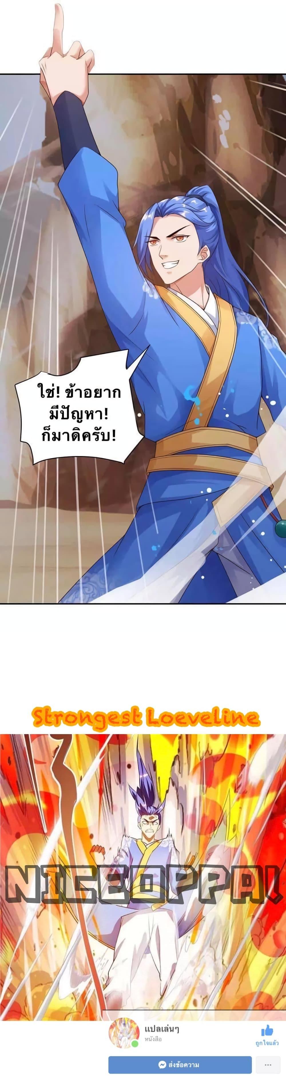 Manga-lc-com อ่านมังงะ อ่านการ์ตูน ออนไลน์ ฟรี Strongest Leveling ตอนที่ 1 2 3 4 5 6 7 8 9 10 11 12 13 14 ฟรี ไม่มีโฆษณา Manga-lc - อ่าน มังงะ อ่าน การ์ตูน ออนไลน์ อ่านมังงะ ฟรี