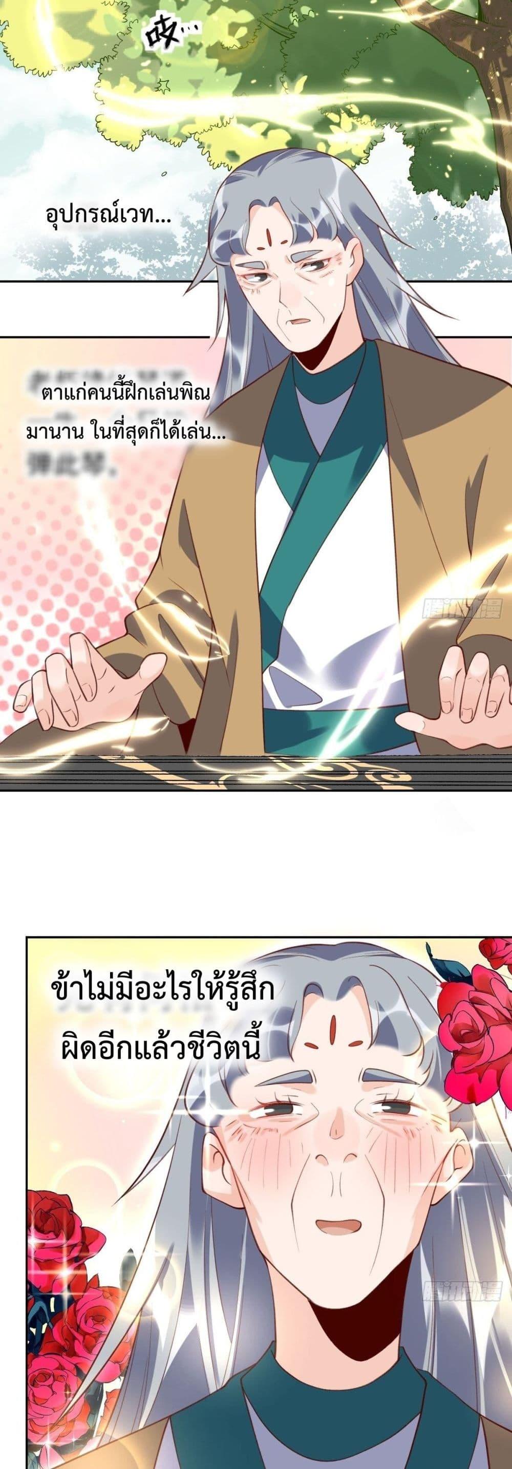 Manga-lc-com อ่านมังงะ อ่านการ์ตูน ออนไลน์ ฟรี ItTurnsOutTh ตอนที่ 1 2 3 4 5 6 7 8 9 10 11 12 13 14 ฟรี ไม่มีโฆษณา Manga-lc - อ่าน มังงะ อ่าน การ์ตูน ออนไลน์ อ่านมังงะ ฟรี