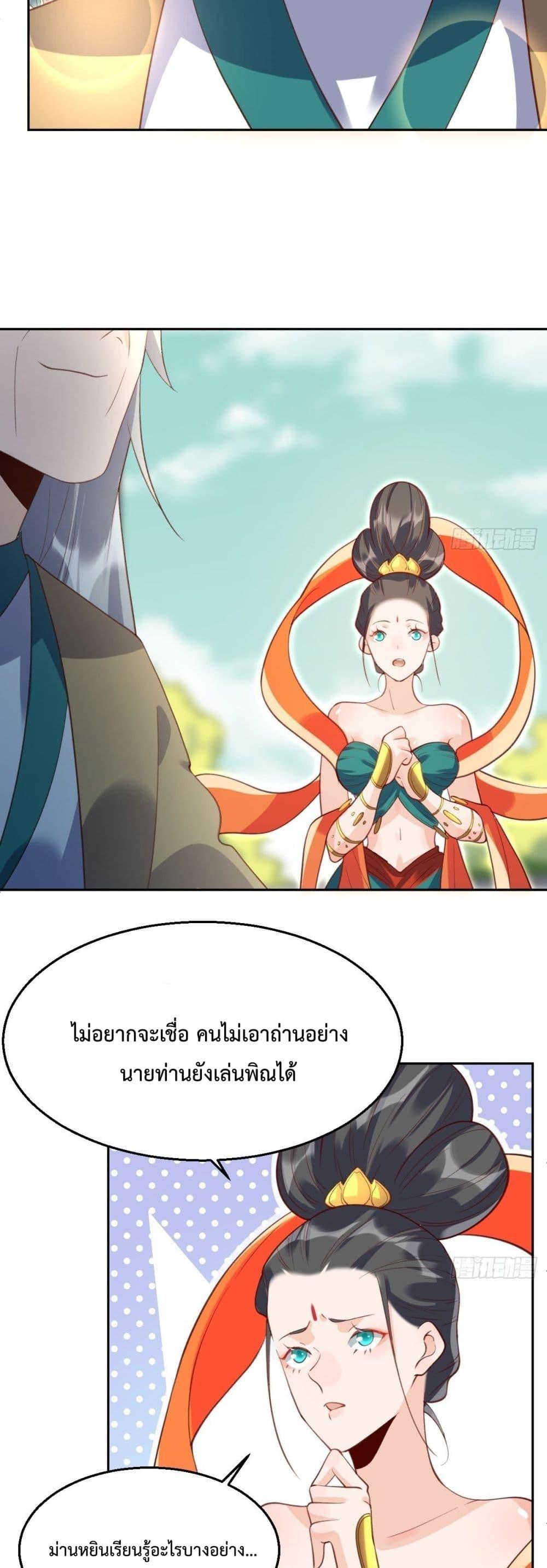 Manga-lc-com อ่านมังงะ อ่านการ์ตูน ออนไลน์ ฟรี ItTurnsOutTh ตอนที่ 1 2 3 4 5 6 7 8 9 10 11 12 13 14 ฟรี ไม่มีโฆษณา Manga-lc - อ่าน มังงะ อ่าน การ์ตูน ออนไลน์ อ่านมังงะ ฟรี