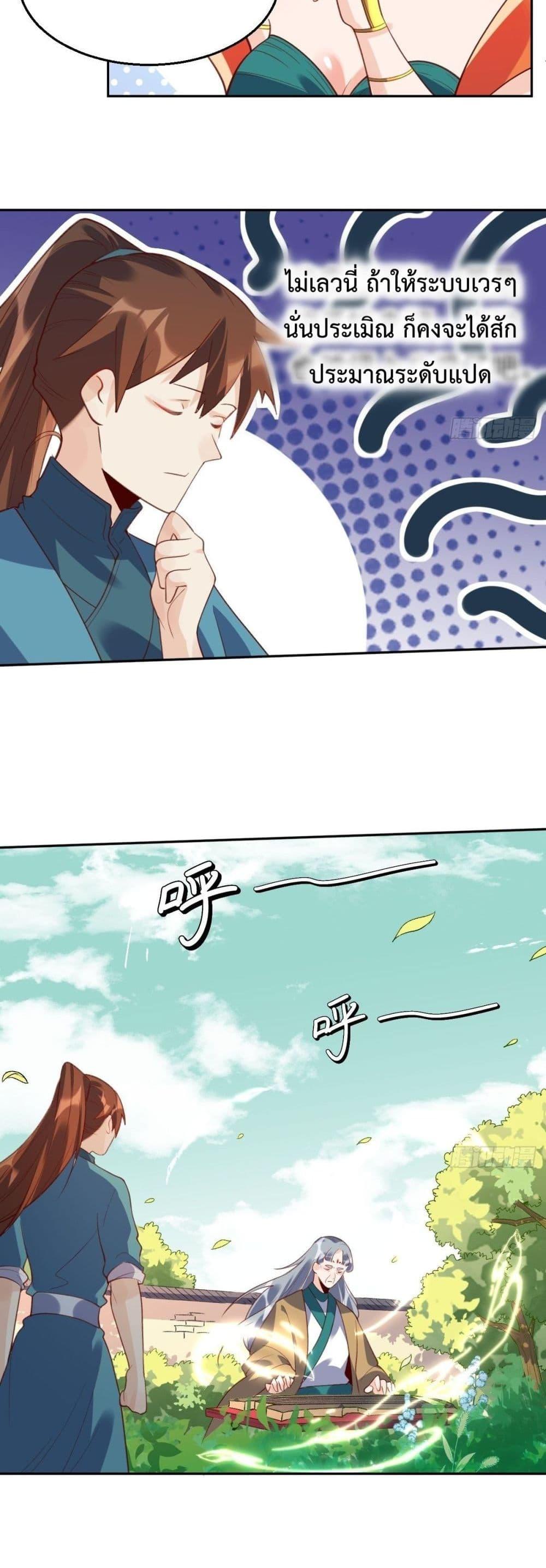 Manga-lc-com อ่านมังงะ อ่านการ์ตูน ออนไลน์ ฟรี ItTurnsOutTh ตอนที่ 1 2 3 4 5 6 7 8 9 10 11 12 13 14 ฟรี ไม่มีโฆษณา Manga-lc - อ่าน มังงะ อ่าน การ์ตูน ออนไลน์ อ่านมังงะ ฟรี