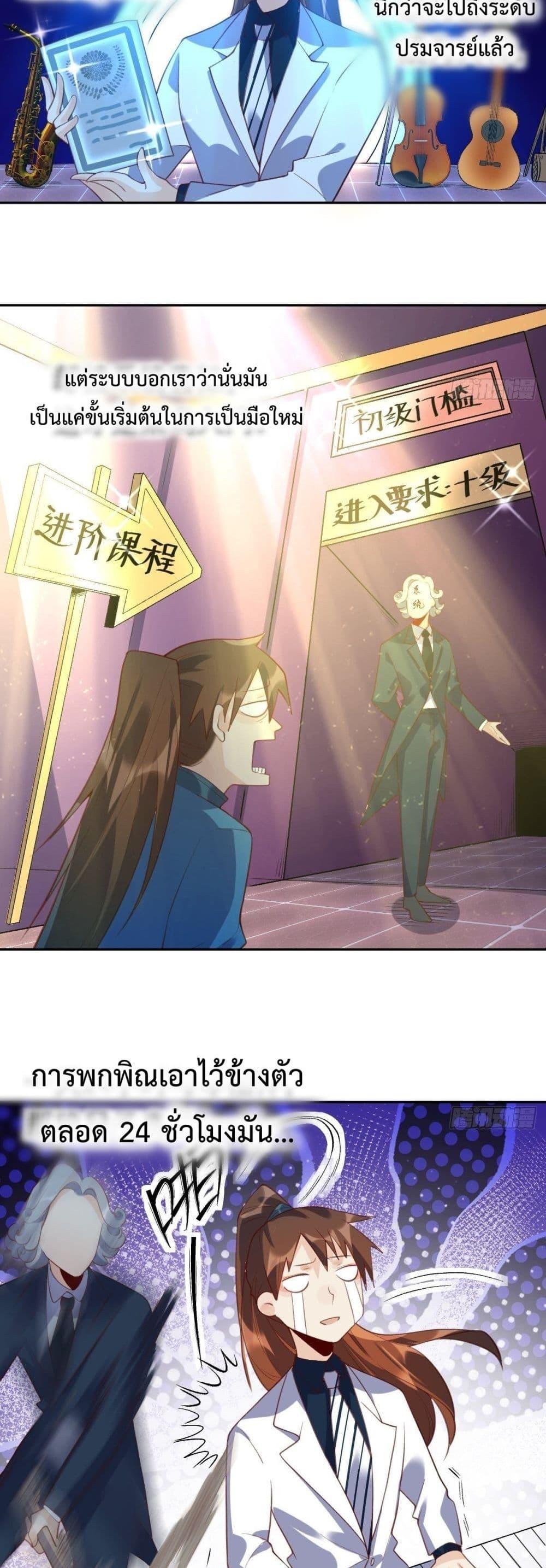 Manga-lc-com อ่านมังงะ อ่านการ์ตูน ออนไลน์ ฟรี ItTurnsOutTh ตอนที่ 1 2 3 4 5 6 7 8 9 10 11 12 13 14 ฟรี ไม่มีโฆษณา Manga-lc - อ่าน มังงะ อ่าน การ์ตูน ออนไลน์ อ่านมังงะ ฟรี