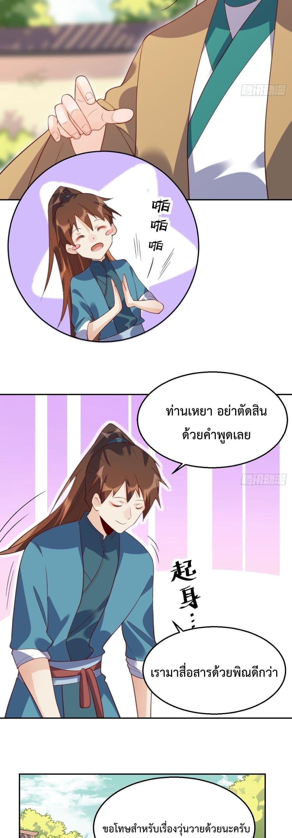 Manga-lc-com อ่านมังงะ อ่านการ์ตูน ออนไลน์ ฟรี ItTurnsOutTh ตอนที่ 1 2 3 4 5 6 7 8 9 10 11 12 13 14 ฟรี ไม่มีโฆษณา Manga-lc - อ่าน มังงะ อ่าน การ์ตูน ออนไลน์ อ่านมังงะ ฟรี
