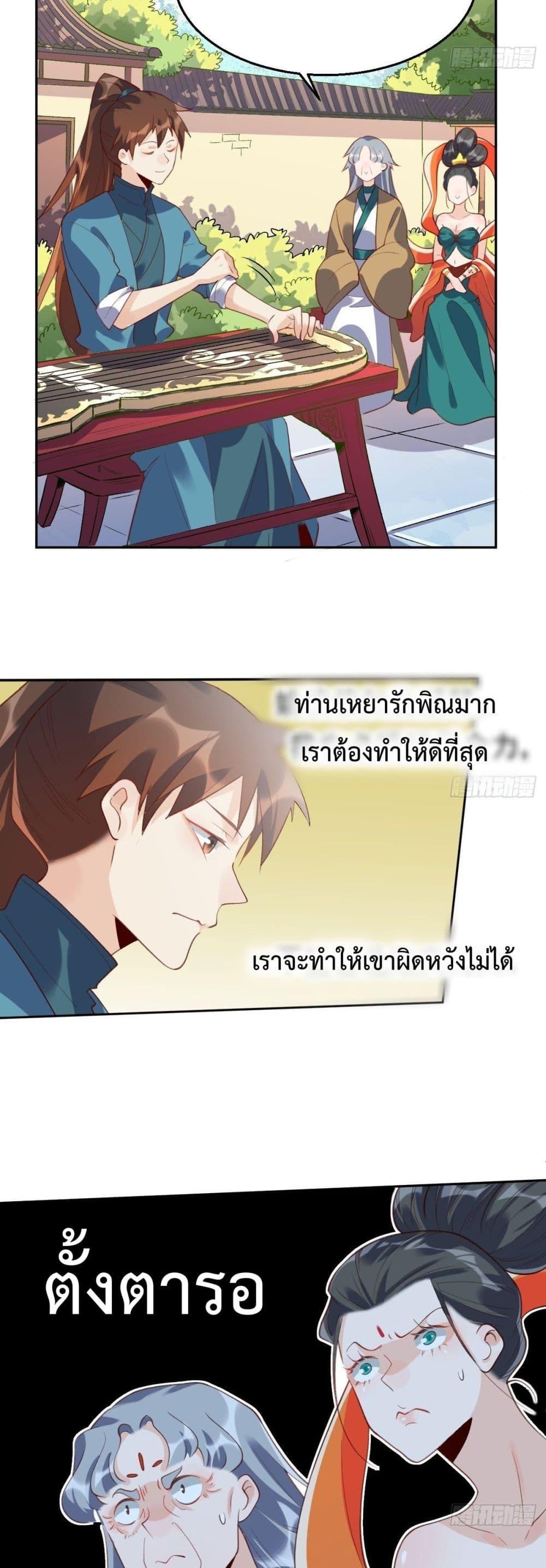Manga-lc-com อ่านมังงะ อ่านการ์ตูน ออนไลน์ ฟรี ItTurnsOutTh ตอนที่ 1 2 3 4 5 6 7 8 9 10 11 12 13 14 ฟรี ไม่มีโฆษณา Manga-lc - อ่าน มังงะ อ่าน การ์ตูน ออนไลน์ อ่านมังงะ ฟรี