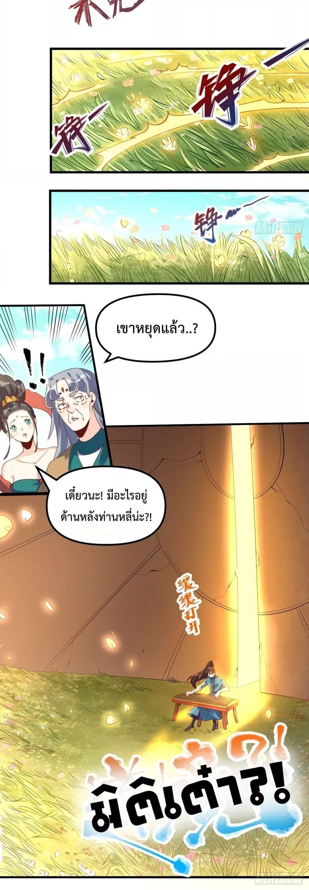 Manga-lc-com อ่านมังงะ อ่านการ์ตูน ออนไลน์ ฟรี ItTurnsOutTh ตอนที่ 1 2 3 4 5 6 7 8 9 10 11 12 13 14 ฟรี ไม่มีโฆษณา Manga-lc - อ่าน มังงะ อ่าน การ์ตูน ออนไลน์ อ่านมังงะ ฟรี