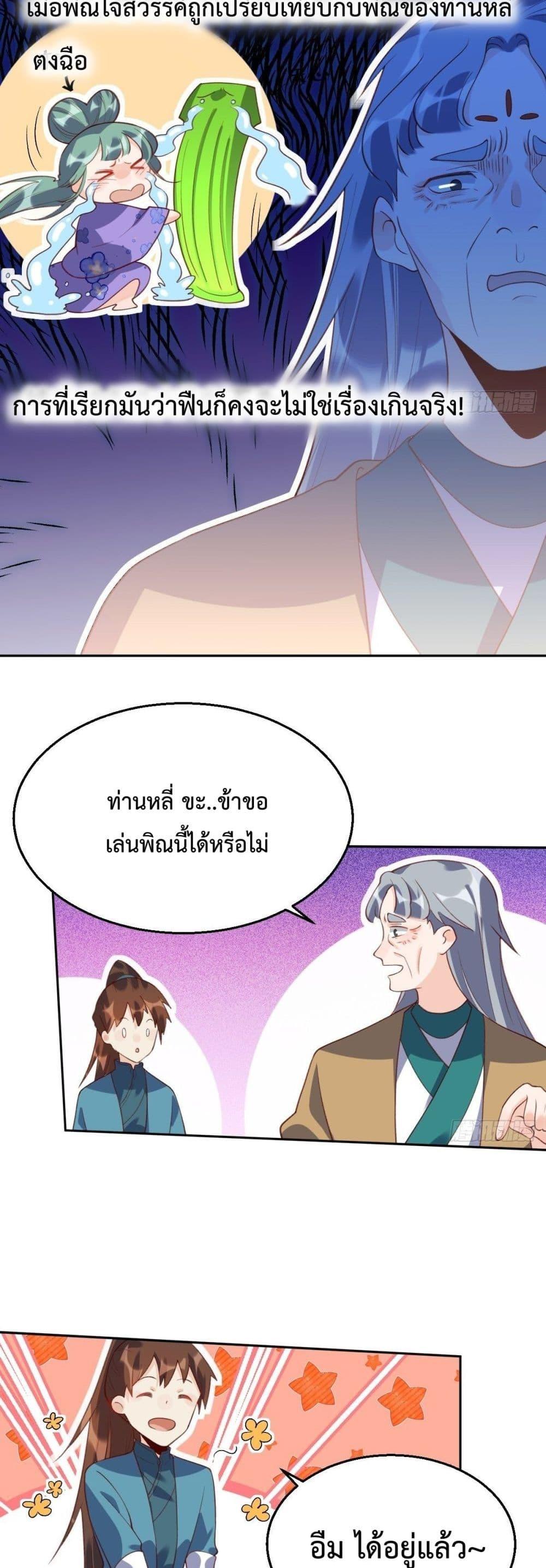 Manga-lc-com อ่านมังงะ อ่านการ์ตูน ออนไลน์ ฟรี ItTurnsOutTh ตอนที่ 1 2 3 4 5 6 7 8 9 10 11 12 13 14 ฟรี ไม่มีโฆษณา Manga-lc - อ่าน มังงะ อ่าน การ์ตูน ออนไลน์ อ่านมังงะ ฟรี