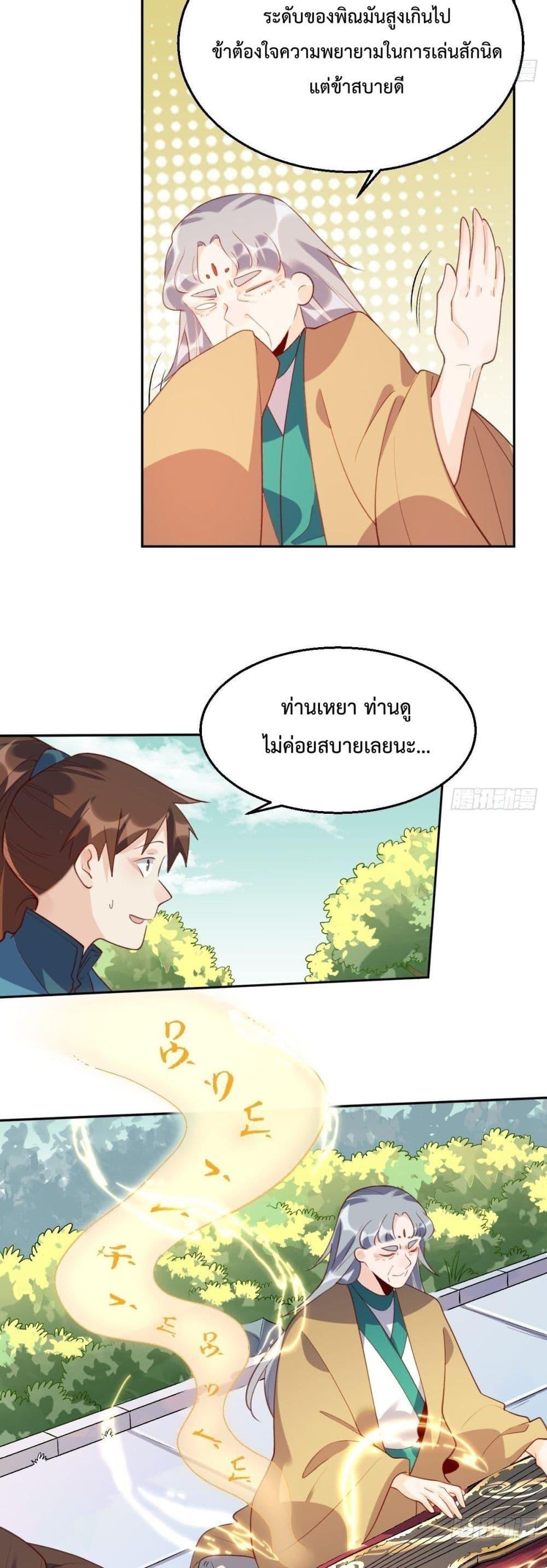Manga-lc-com อ่านมังงะ อ่านการ์ตูน ออนไลน์ ฟรี ItTurnsOutTh ตอนที่ 1 2 3 4 5 6 7 8 9 10 11 12 13 14 ฟรี ไม่มีโฆษณา Manga-lc - อ่าน มังงะ อ่าน การ์ตูน ออนไลน์ อ่านมังงะ ฟรี