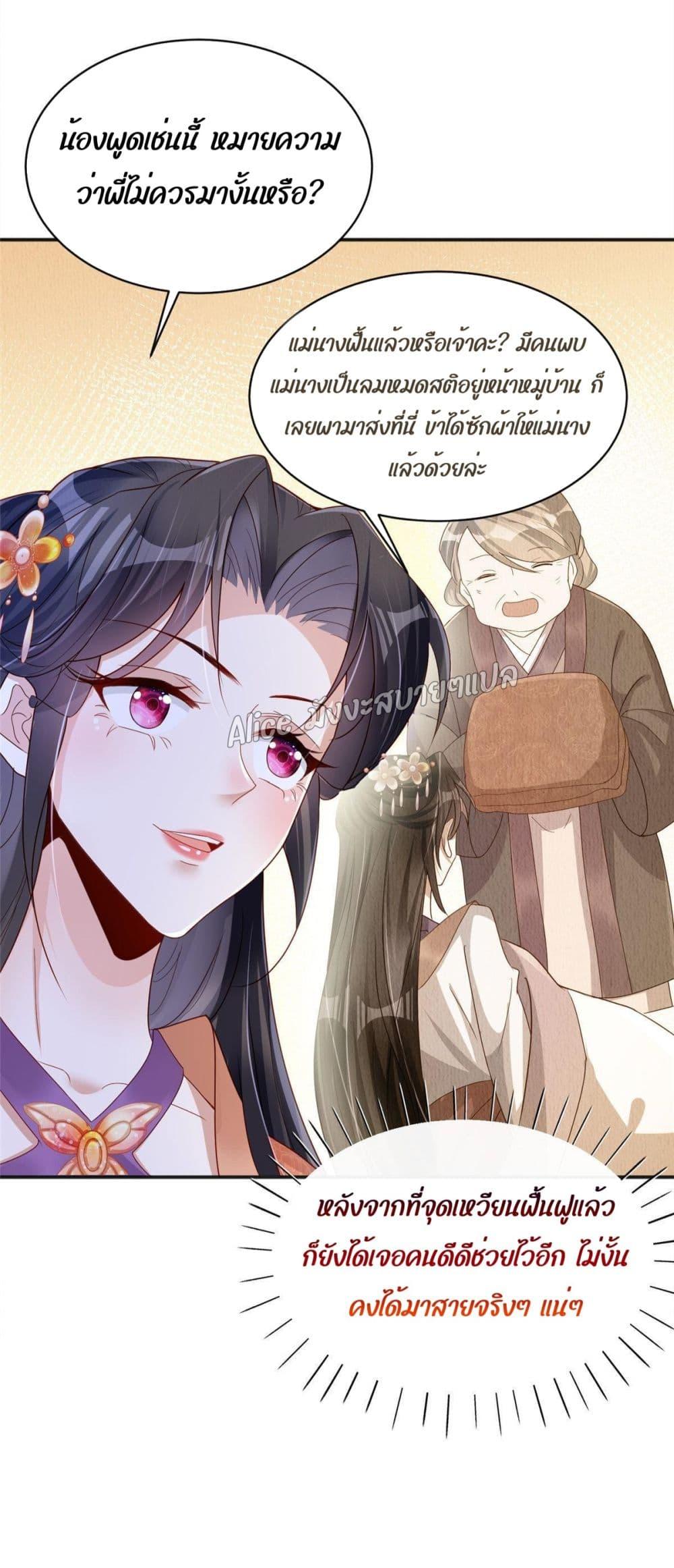 Manga-lc-com อ่านมังงะ อ่านการ์ตูน ออนไลน์ ฟรี AfterTheRebir ตอนที่ 1 2 3 4 5 6 7 8 9 10 11 12 13 14 ฟรี ไม่มีโฆษณา Manga-lc - อ่าน มังงะ อ่าน การ์ตูน ออนไลน์ อ่านมังงะ ฟรี