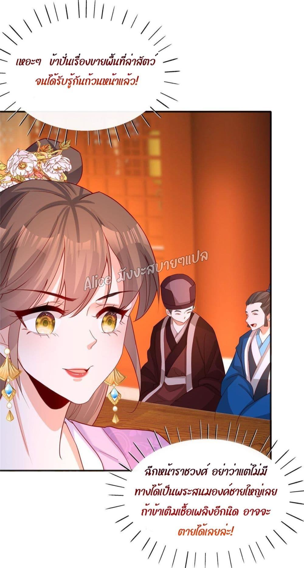 Manga-lc-com อ่านมังงะ อ่านการ์ตูน ออนไลน์ ฟรี AfterTheRebir ตอนที่ 1 2 3 4 5 6 7 8 9 10 11 12 13 14 ฟรี ไม่มีโฆษณา Manga-lc - อ่าน มังงะ อ่าน การ์ตูน ออนไลน์ อ่านมังงะ ฟรี