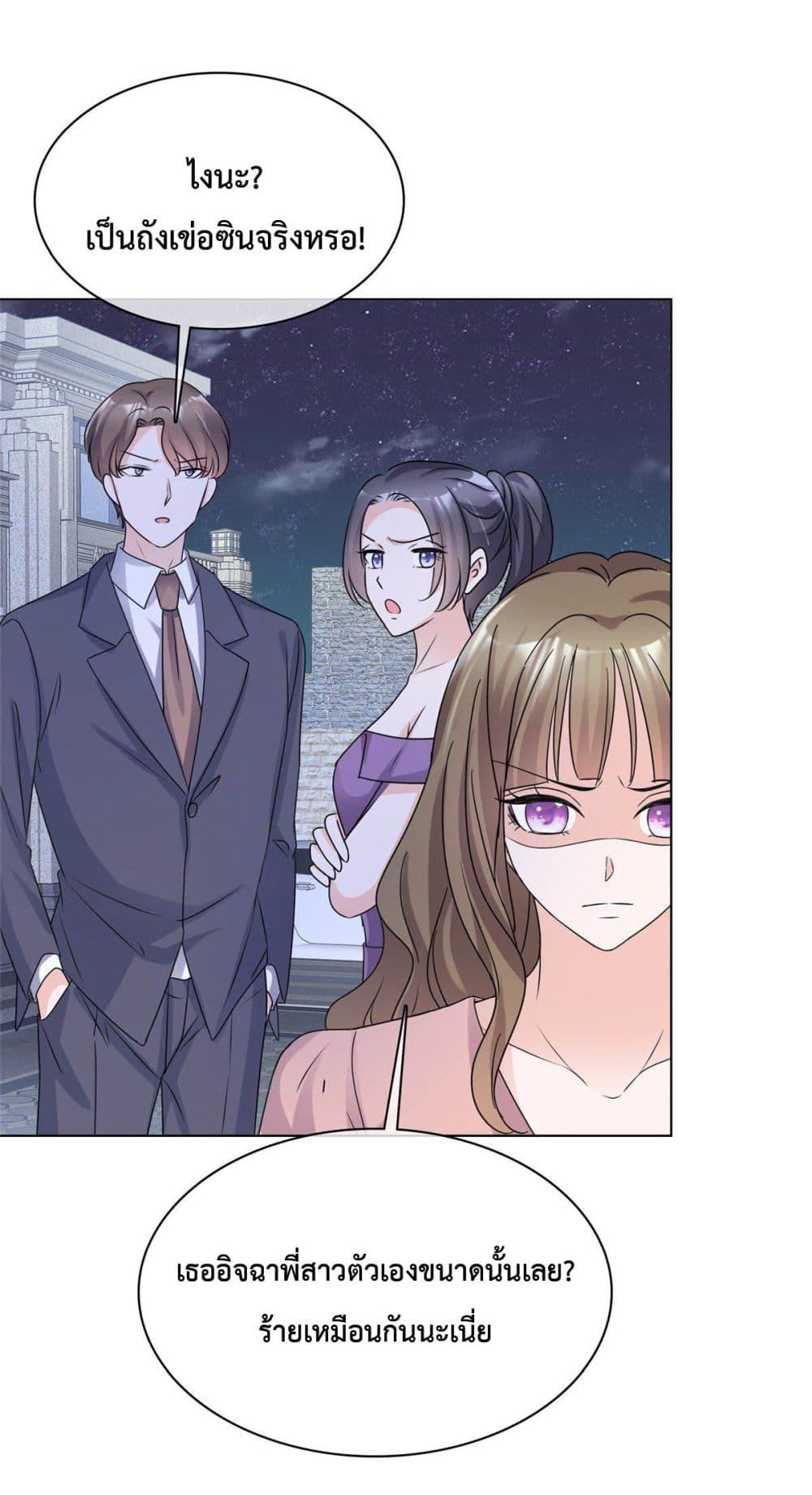Manga-lc-com อ่านมังงะ อ่านการ์ตูน ออนไลน์ ฟรี Ooh!! My Wife, Acting Coquettish Again ตอนที่ 1 2 3 4 5 6 7 8 9 10 11 12 13 14 ฟรี ไม่มีโฆษณา Manga-lc - อ่าน มังงะ อ่าน การ์ตูน ออนไลน์ อ่านมังงะ ฟรี