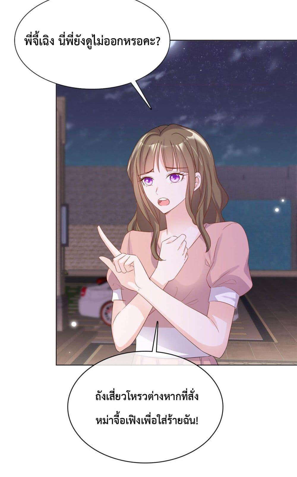 Manga-lc-com อ่านมังงะ อ่านการ์ตูน ออนไลน์ ฟรี Ooh!! My Wife, Acting Coquettish Again ตอนที่ 1 2 3 4 5 6 7 8 9 10 11 12 13 14 ฟรี ไม่มีโฆษณา Manga-lc - อ่าน มังงะ อ่าน การ์ตูน ออนไลน์ อ่านมังงะ ฟรี