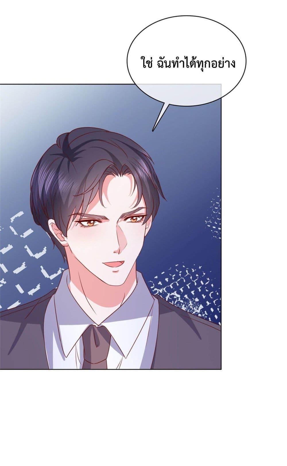 Manga-lc-com อ่านมังงะ อ่านการ์ตูน ออนไลน์ ฟรี Ooh!! My Wife, Acting Coquettish Again ตอนที่ 1 2 3 4 5 6 7 8 9 10 11 12 13 14 ฟรี ไม่มีโฆษณา Manga-lc - อ่าน มังงะ อ่าน การ์ตูน ออนไลน์ อ่านมังงะ ฟรี
