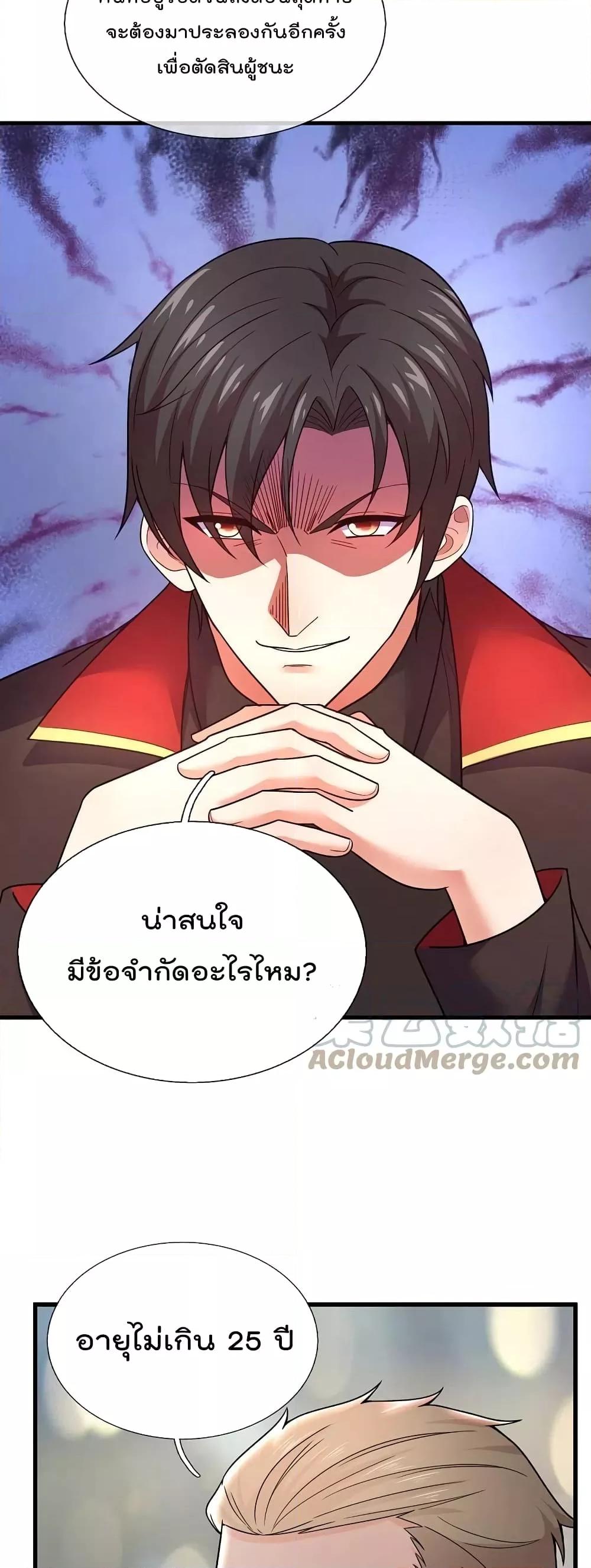 Manga-lc-com อ่านมังงะ อ่านการ์ตูน ออนไลน์ ฟรี TheLegendGod ตอนที่ 1 2 3 4 5 6 7 8 9 10 11 12 13 14 ฟรี ไม่มีโฆษณา Manga-lc - อ่าน มังงะ อ่าน การ์ตูน ออนไลน์ อ่านมังงะ ฟรี