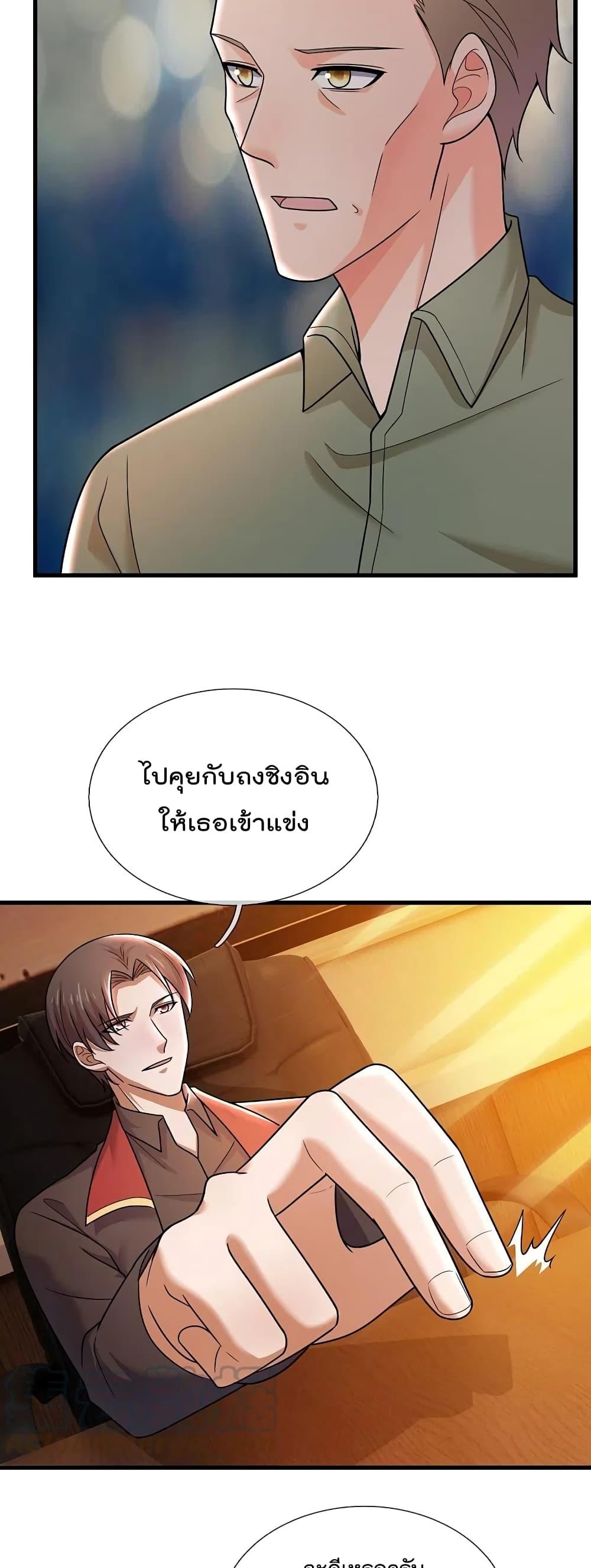 Manga-lc-com อ่านมังงะ อ่านการ์ตูน ออนไลน์ ฟรี TheLegendGod ตอนที่ 1 2 3 4 5 6 7 8 9 10 11 12 13 14 ฟรี ไม่มีโฆษณา Manga-lc - อ่าน มังงะ อ่าน การ์ตูน ออนไลน์ อ่านมังงะ ฟรี