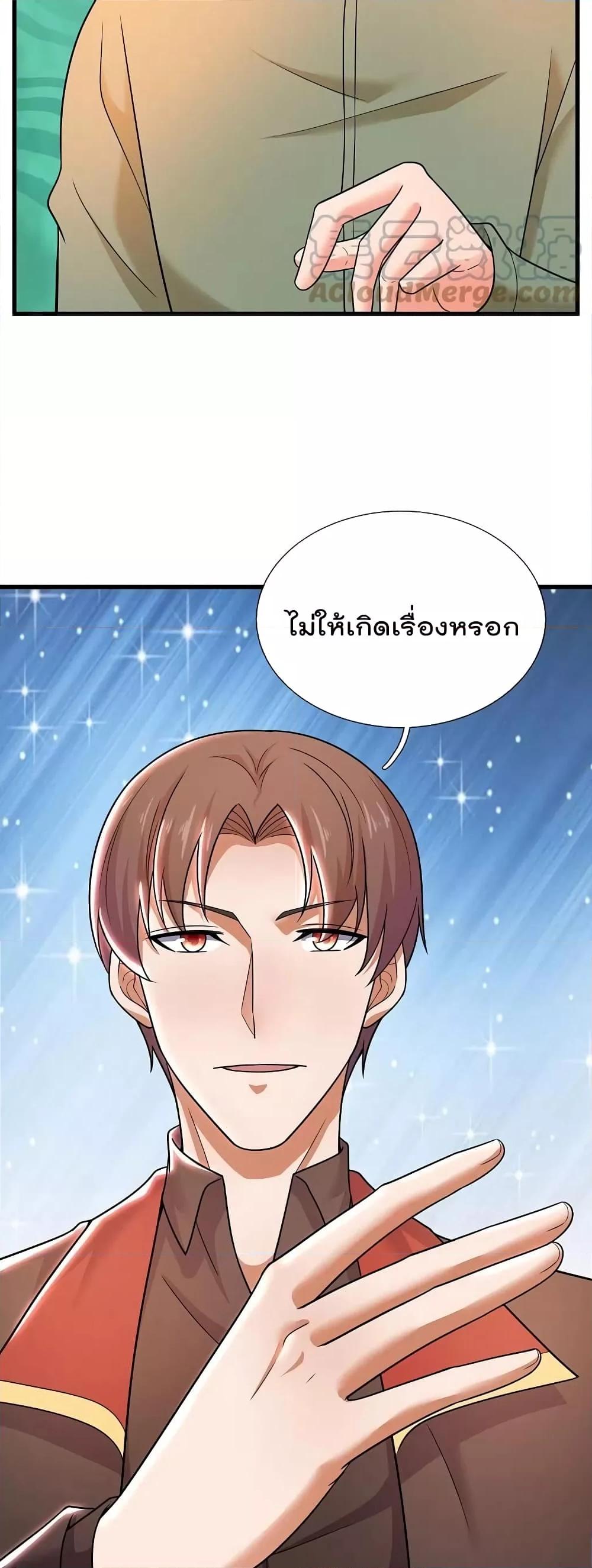Manga-lc-com อ่านมังงะ อ่านการ์ตูน ออนไลน์ ฟรี TheLegendGod ตอนที่ 1 2 3 4 5 6 7 8 9 10 11 12 13 14 ฟรี ไม่มีโฆษณา Manga-lc - อ่าน มังงะ อ่าน การ์ตูน ออนไลน์ อ่านมังงะ ฟรี