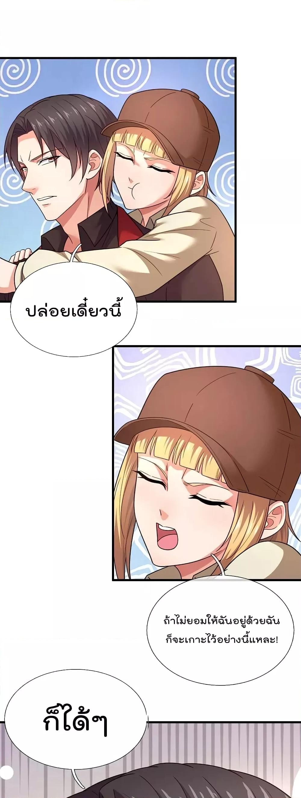 Manga-lc-com อ่านมังงะ อ่านการ์ตูน ออนไลน์ ฟรี TheLegendGod ตอนที่ 1 2 3 4 5 6 7 8 9 10 11 12 13 14 ฟรี ไม่มีโฆษณา Manga-lc - อ่าน มังงะ อ่าน การ์ตูน ออนไลน์ อ่านมังงะ ฟรี