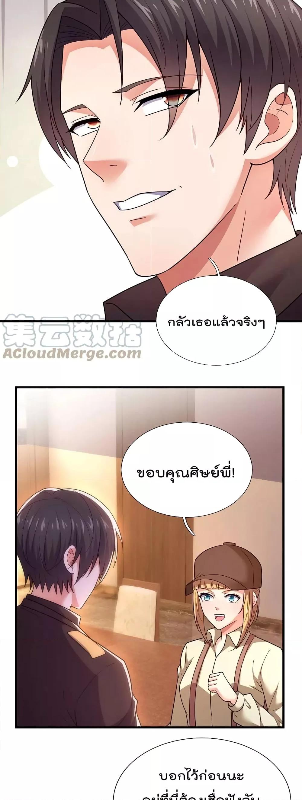 Manga-lc-com อ่านมังงะ อ่านการ์ตูน ออนไลน์ ฟรี TheLegendGod ตอนที่ 1 2 3 4 5 6 7 8 9 10 11 12 13 14 ฟรี ไม่มีโฆษณา Manga-lc - อ่าน มังงะ อ่าน การ์ตูน ออนไลน์ อ่านมังงะ ฟรี