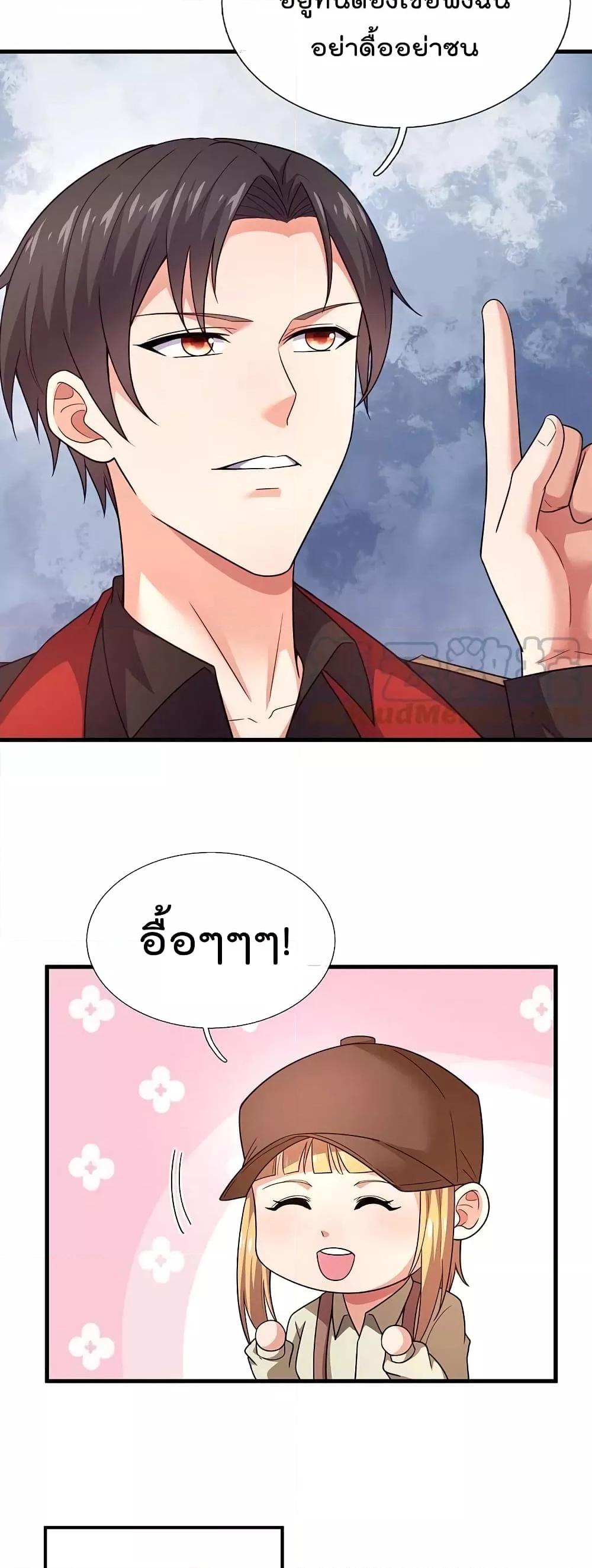 Manga-lc-com อ่านมังงะ อ่านการ์ตูน ออนไลน์ ฟรี TheLegendGod ตอนที่ 1 2 3 4 5 6 7 8 9 10 11 12 13 14 ฟรี ไม่มีโฆษณา Manga-lc - อ่าน มังงะ อ่าน การ์ตูน ออนไลน์ อ่านมังงะ ฟรี