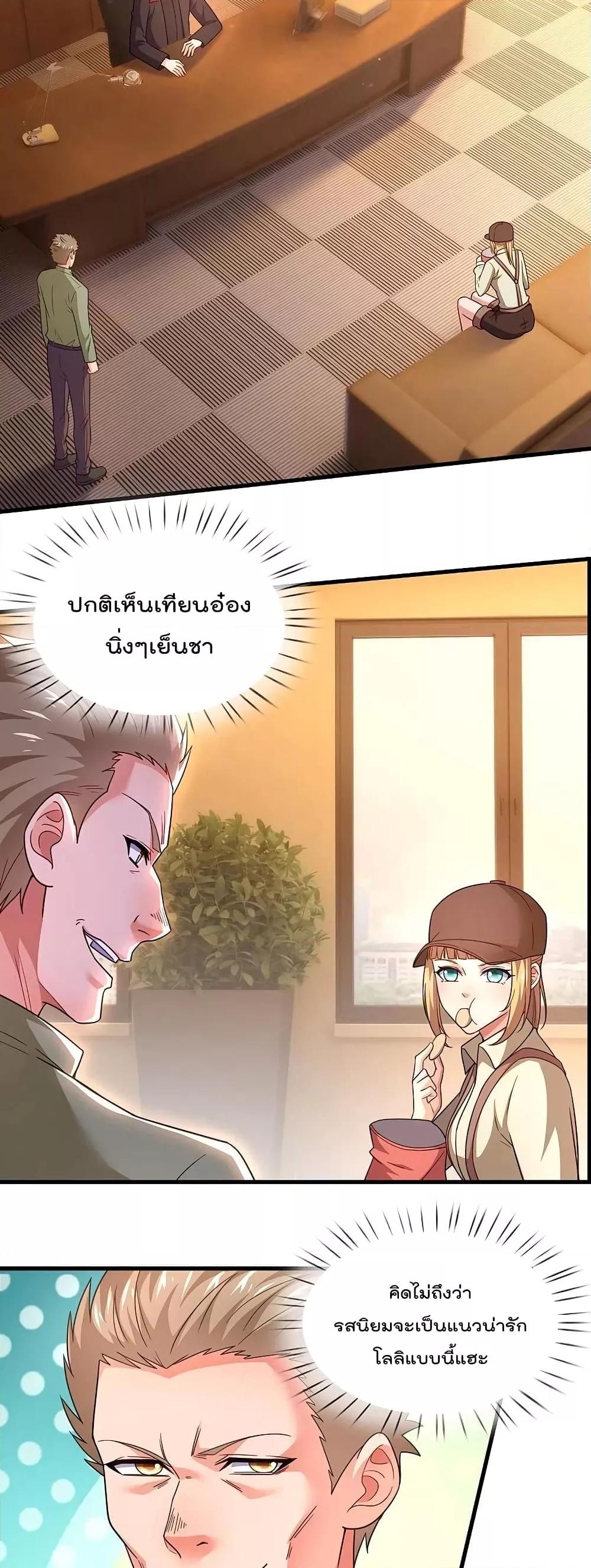 Manga-lc-com อ่านมังงะ อ่านการ์ตูน ออนไลน์ ฟรี TheLegendGod ตอนที่ 1 2 3 4 5 6 7 8 9 10 11 12 13 14 ฟรี ไม่มีโฆษณา Manga-lc - อ่าน มังงะ อ่าน การ์ตูน ออนไลน์ อ่านมังงะ ฟรี
