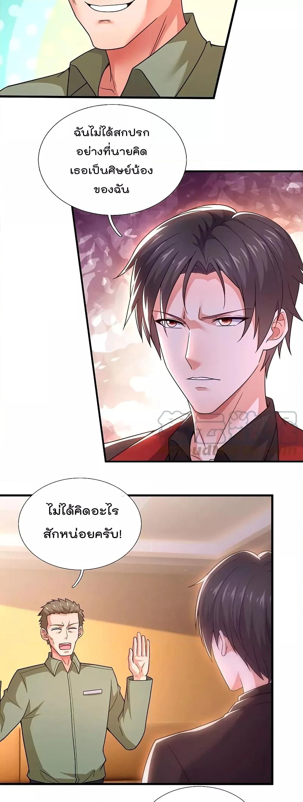 Manga-lc-com อ่านมังงะ อ่านการ์ตูน ออนไลน์ ฟรี TheLegendGod ตอนที่ 1 2 3 4 5 6 7 8 9 10 11 12 13 14 ฟรี ไม่มีโฆษณา Manga-lc - อ่าน มังงะ อ่าน การ์ตูน ออนไลน์ อ่านมังงะ ฟรี