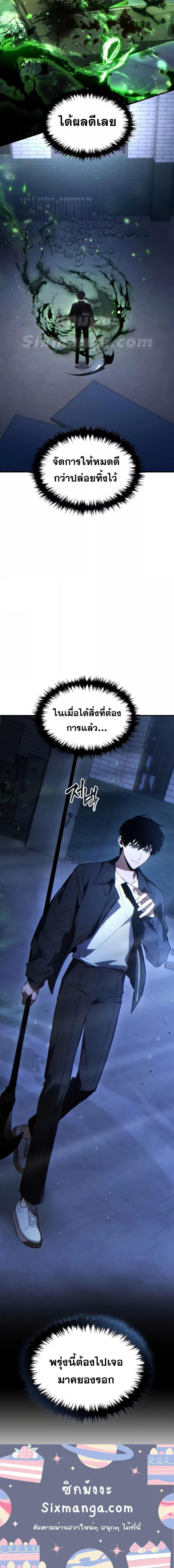 Manga-lc-com อ่านมังงะ อ่านการ์ตูน ออนไลน์ ฟรี TheMax-LevelP ตอนที่ 1 2 3 4 5 6 7 8 9 10 11 12 13 14 ฟรี ไม่มีโฆษณา Manga-lc - อ่าน มังงะ อ่าน การ์ตูน ออนไลน์ อ่านมังงะ ฟรี