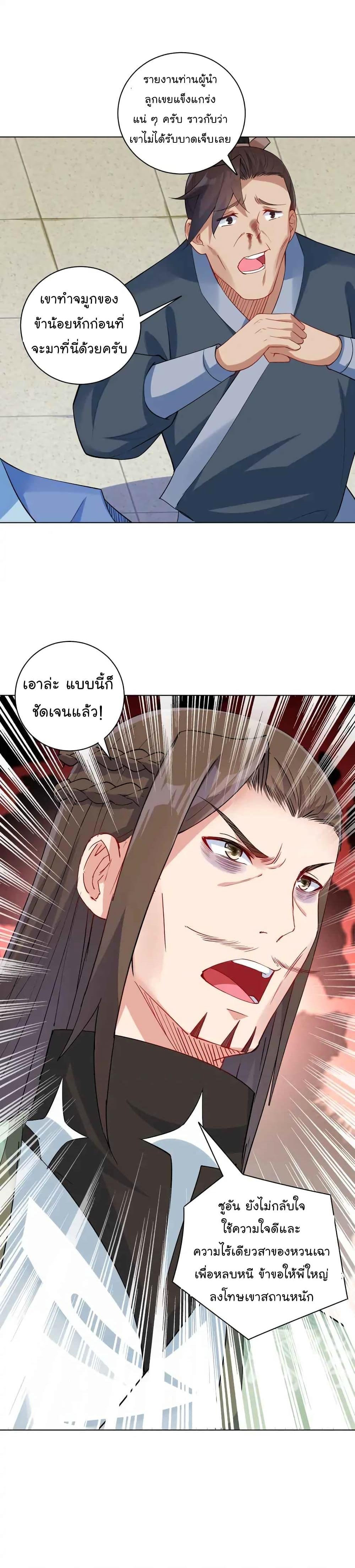 Manga-lc-com อ่านมังงะ อ่านการ์ตูน ออนไลน์ ฟรี Immortal Keyboard Warrior ตอนที่ 1 2 3 4 5 6 7 8 9 10 11 12 13 14 ฟรี ไม่มีโฆษณา Manga-lc - อ่าน มังงะ อ่าน การ์ตูน ออนไลน์ อ่านมังงะ ฟรี