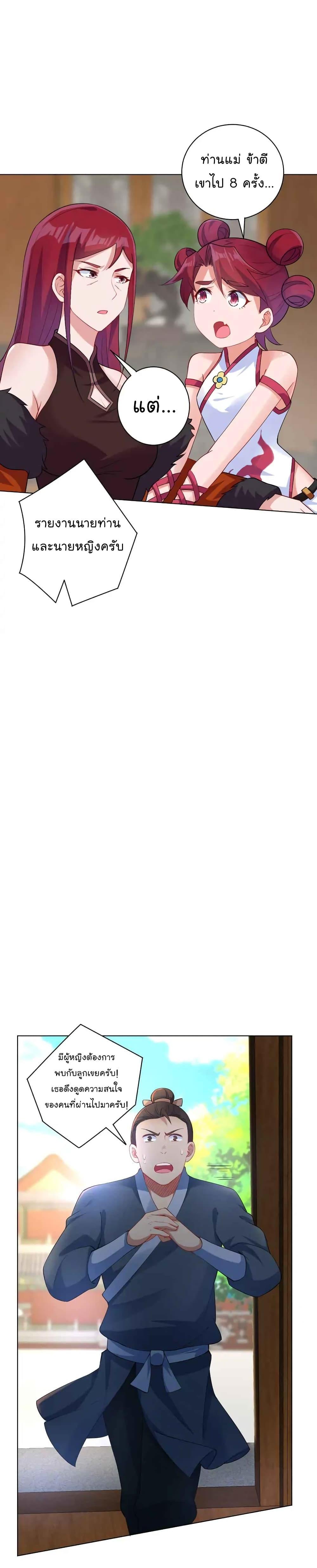 Manga-lc-com อ่านมังงะ อ่านการ์ตูน ออนไลน์ ฟรี Immortal Keyboard Warrior ตอนที่ 1 2 3 4 5 6 7 8 9 10 11 12 13 14 ฟรี ไม่มีโฆษณา Manga-lc - อ่าน มังงะ อ่าน การ์ตูน ออนไลน์ อ่านมังงะ ฟรี