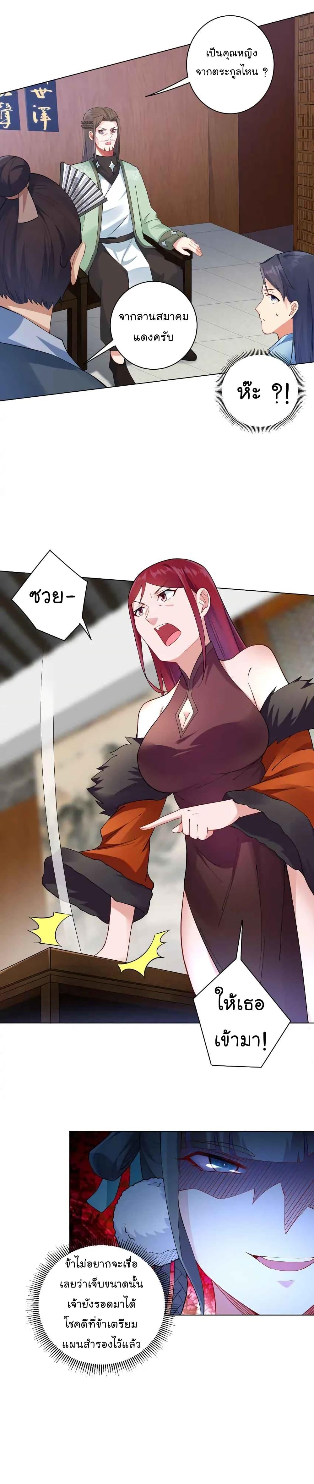 Manga-lc-com อ่านมังงะ อ่านการ์ตูน ออนไลน์ ฟรี Immortal Keyboard Warrior ตอนที่ 1 2 3 4 5 6 7 8 9 10 11 12 13 14 ฟรี ไม่มีโฆษณา Manga-lc - อ่าน มังงะ อ่าน การ์ตูน ออนไลน์ อ่านมังงะ ฟรี