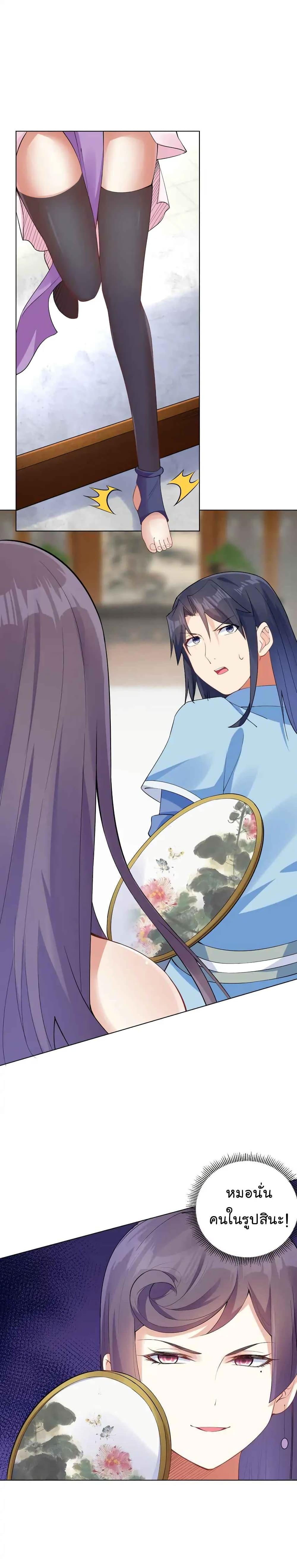 Manga-lc-com อ่านมังงะ อ่านการ์ตูน ออนไลน์ ฟรี Immortal Keyboard Warrior ตอนที่ 1 2 3 4 5 6 7 8 9 10 11 12 13 14 ฟรี ไม่มีโฆษณา Manga-lc - อ่าน มังงะ อ่าน การ์ตูน ออนไลน์ อ่านมังงะ ฟรี