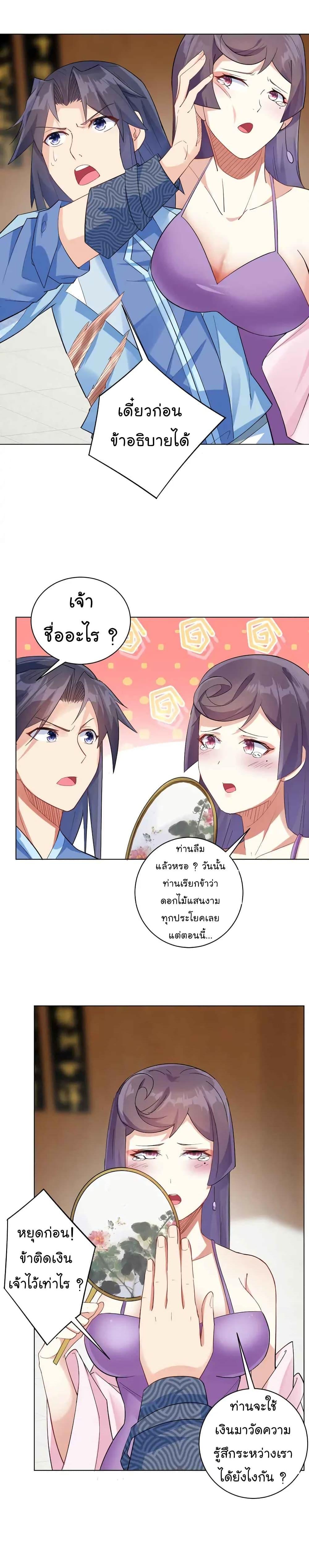 Manga-lc-com อ่านมังงะ อ่านการ์ตูน ออนไลน์ ฟรี Immortal Keyboard Warrior ตอนที่ 1 2 3 4 5 6 7 8 9 10 11 12 13 14 ฟรี ไม่มีโฆษณา Manga-lc - อ่าน มังงะ อ่าน การ์ตูน ออนไลน์ อ่านมังงะ ฟรี