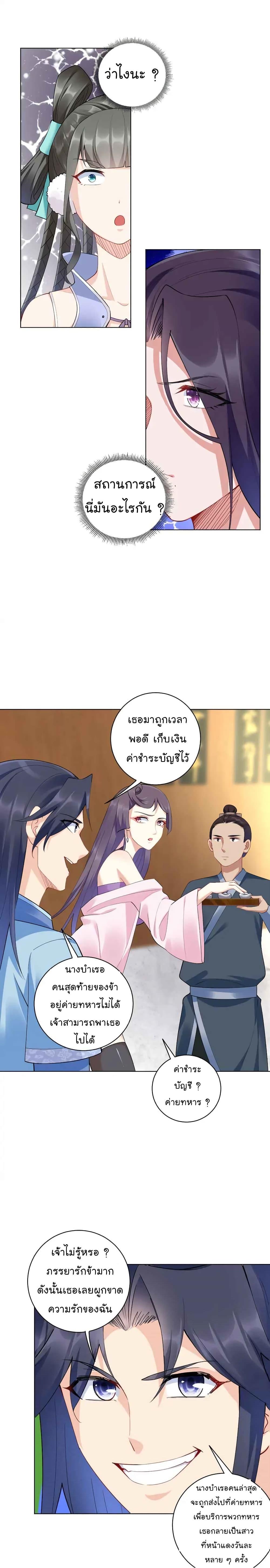 Manga-lc-com อ่านมังงะ อ่านการ์ตูน ออนไลน์ ฟรี Immortal Keyboard Warrior ตอนที่ 1 2 3 4 5 6 7 8 9 10 11 12 13 14 ฟรี ไม่มีโฆษณา Manga-lc - อ่าน มังงะ อ่าน การ์ตูน ออนไลน์ อ่านมังงะ ฟรี