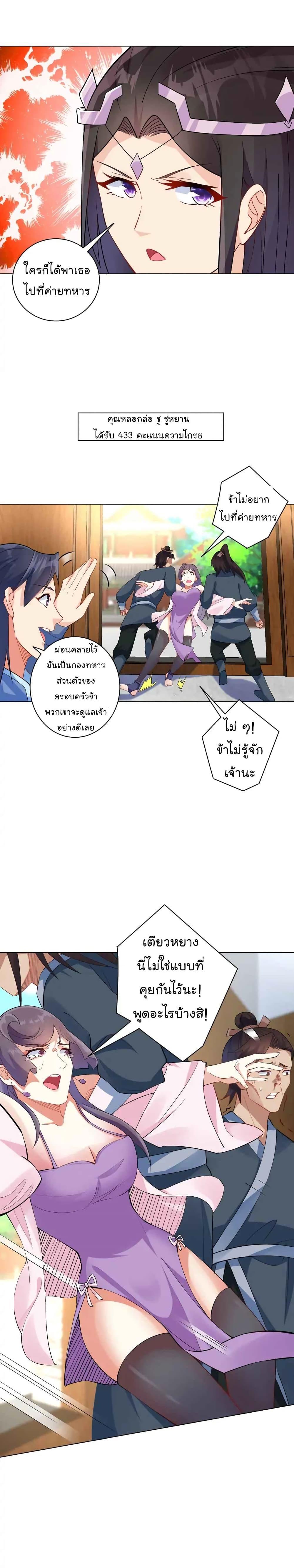 Manga-lc-com อ่านมังงะ อ่านการ์ตูน ออนไลน์ ฟรี Immortal Keyboard Warrior ตอนที่ 1 2 3 4 5 6 7 8 9 10 11 12 13 14 ฟรี ไม่มีโฆษณา Manga-lc - อ่าน มังงะ อ่าน การ์ตูน ออนไลน์ อ่านมังงะ ฟรี