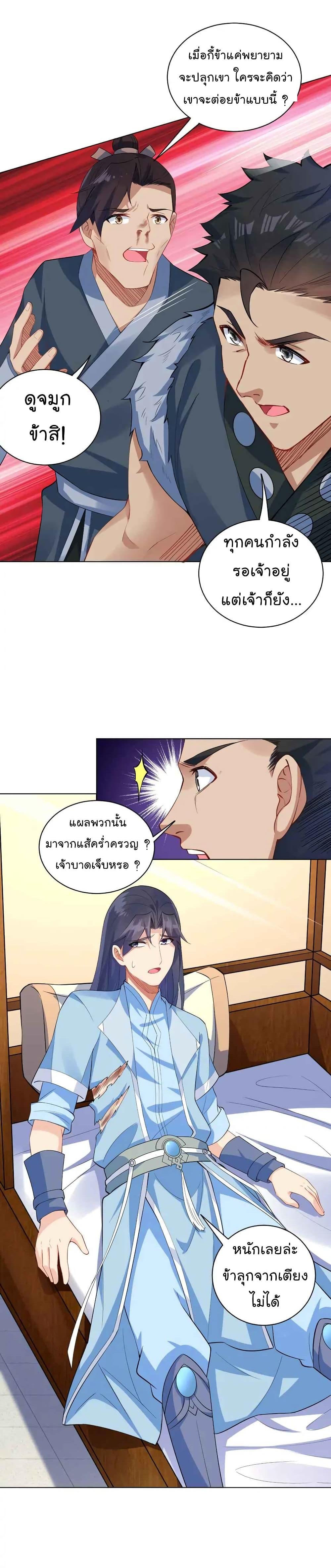 Manga-lc-com อ่านมังงะ อ่านการ์ตูน ออนไลน์ ฟรี Immortal Keyboard Warrior ตอนที่ 1 2 3 4 5 6 7 8 9 10 11 12 13 14 ฟรี ไม่มีโฆษณา Manga-lc - อ่าน มังงะ อ่าน การ์ตูน ออนไลน์ อ่านมังงะ ฟรี