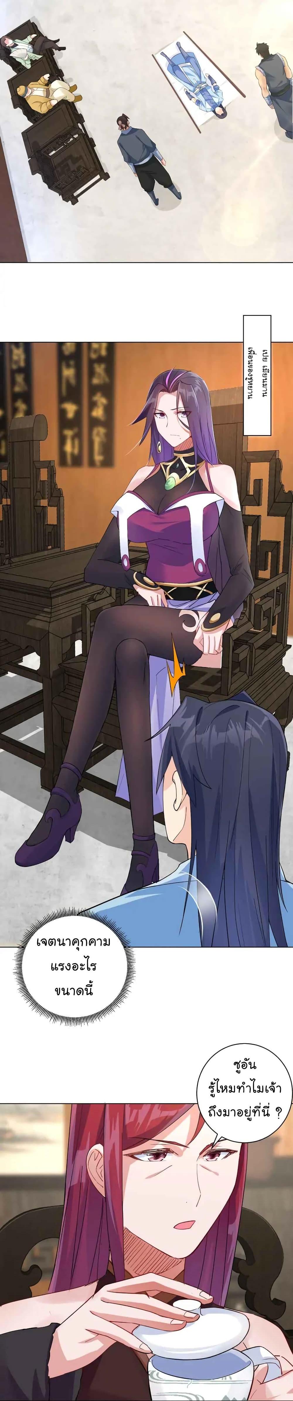 Manga-lc-com อ่านมังงะ อ่านการ์ตูน ออนไลน์ ฟรี Immortal Keyboard Warrior ตอนที่ 1 2 3 4 5 6 7 8 9 10 11 12 13 14 ฟรี ไม่มีโฆษณา Manga-lc - อ่าน มังงะ อ่าน การ์ตูน ออนไลน์ อ่านมังงะ ฟรี