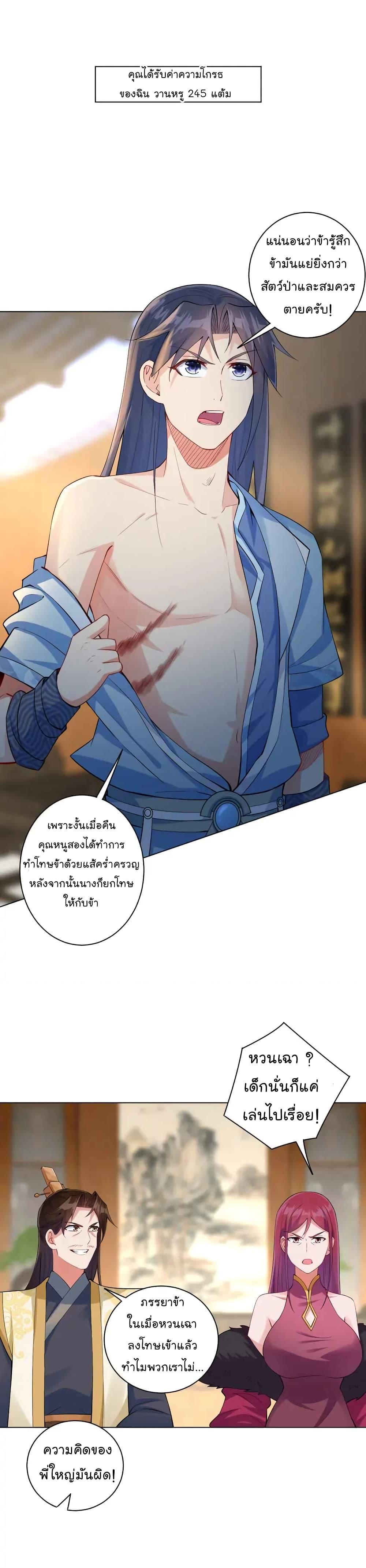 Manga-lc-com อ่านมังงะ อ่านการ์ตูน ออนไลน์ ฟรี Immortal Keyboard Warrior ตอนที่ 1 2 3 4 5 6 7 8 9 10 11 12 13 14 ฟรี ไม่มีโฆษณา Manga-lc - อ่าน มังงะ อ่าน การ์ตูน ออนไลน์ อ่านมังงะ ฟรี