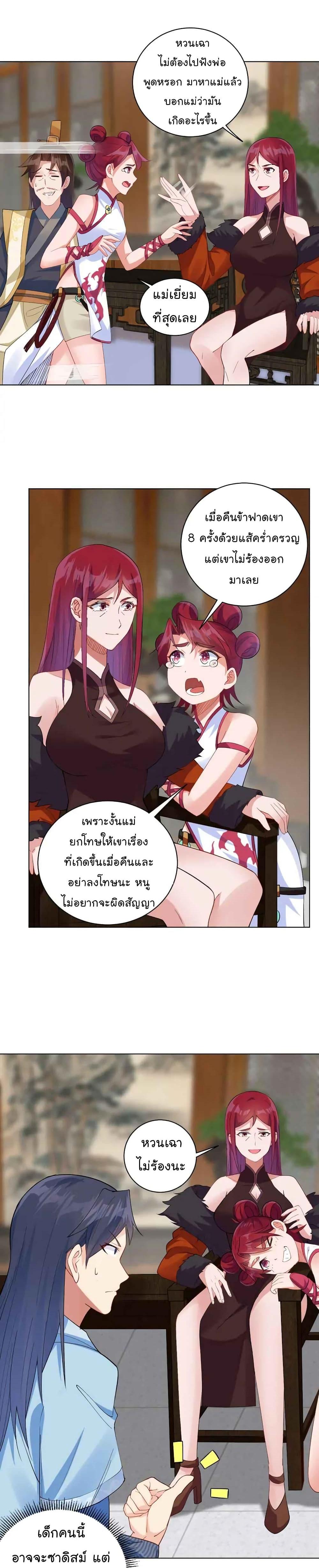 Manga-lc-com อ่านมังงะ อ่านการ์ตูน ออนไลน์ ฟรี Immortal Keyboard Warrior ตอนที่ 1 2 3 4 5 6 7 8 9 10 11 12 13 14 ฟรี ไม่มีโฆษณา Manga-lc - อ่าน มังงะ อ่าน การ์ตูน ออนไลน์ อ่านมังงะ ฟรี