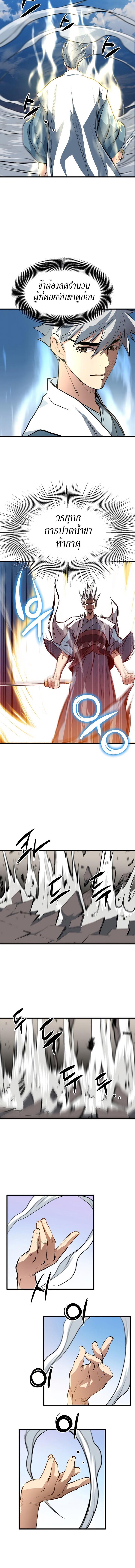 Manga-lc-com อ่านมังงะ อ่านการ์ตูน ออนไลน์ ฟรี Grand General ตอนที่ 1 2 3 4 5 6 7 8 9 10 11 12 13 14 ฟรี ไม่มีโฆษณา Manga-lc - อ่าน มังงะ อ่าน การ์ตูน ออนไลน์ อ่านมังงะ ฟรี