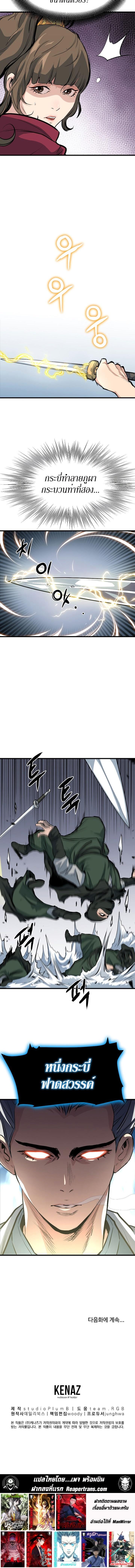 Manga-lc-com อ่านมังงะ อ่านการ์ตูน ออนไลน์ ฟรี Grand General ตอนที่ 1 2 3 4 5 6 7 8 9 10 11 12 13 14 ฟรี ไม่มีโฆษณา Manga-lc - อ่าน มังงะ อ่าน การ์ตูน ออนไลน์ อ่านมังงะ ฟรี