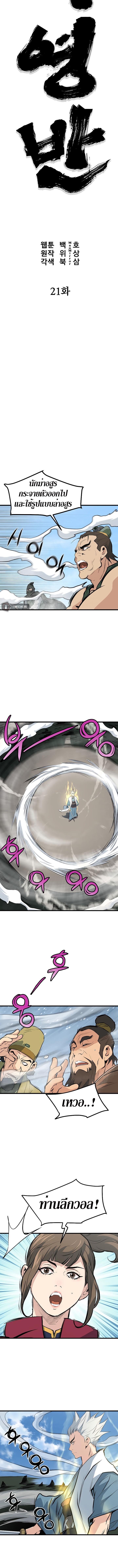 Manga-lc-com อ่านมังงะ อ่านการ์ตูน ออนไลน์ ฟรี Grand General ตอนที่ 1 2 3 4 5 6 7 8 9 10 11 12 13 14 ฟรี ไม่มีโฆษณา Manga-lc - อ่าน มังงะ อ่าน การ์ตูน ออนไลน์ อ่านมังงะ ฟรี