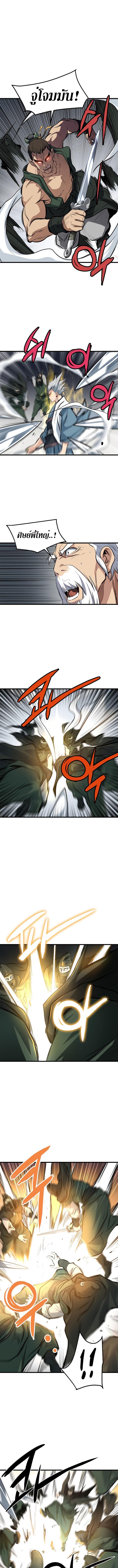 Manga-lc-com อ่านมังงะ อ่านการ์ตูน ออนไลน์ ฟรี Grand General ตอนที่ 1 2 3 4 5 6 7 8 9 10 11 12 13 14 ฟรี ไม่มีโฆษณา Manga-lc - อ่าน มังงะ อ่าน การ์ตูน ออนไลน์ อ่านมังงะ ฟรี