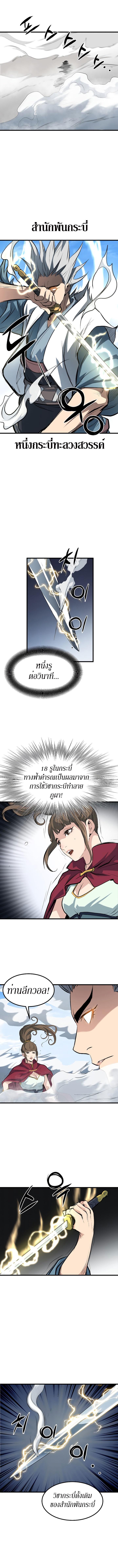 Manga-lc-com อ่านมังงะ อ่านการ์ตูน ออนไลน์ ฟรี Grand General ตอนที่ 1 2 3 4 5 6 7 8 9 10 11 12 13 14 ฟรี ไม่มีโฆษณา Manga-lc - อ่าน มังงะ อ่าน การ์ตูน ออนไลน์ อ่านมังงะ ฟรี
