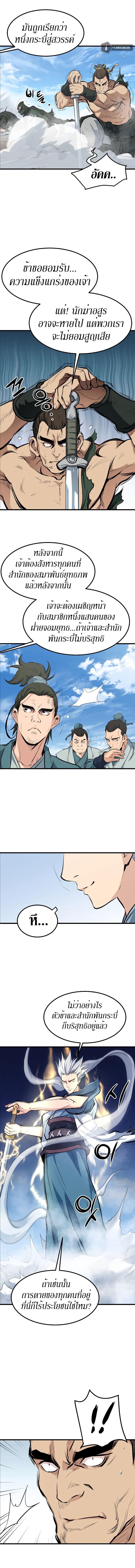 Manga-lc-com อ่านมังงะ อ่านการ์ตูน ออนไลน์ ฟรี Grand General ตอนที่ 1 2 3 4 5 6 7 8 9 10 11 12 13 14 ฟรี ไม่มีโฆษณา Manga-lc - อ่าน มังงะ อ่าน การ์ตูน ออนไลน์ อ่านมังงะ ฟรี