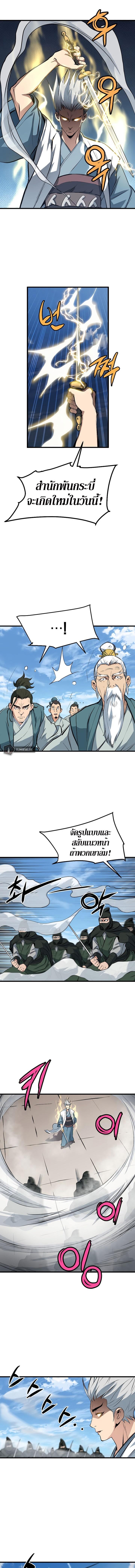 Manga-lc-com อ่านมังงะ อ่านการ์ตูน ออนไลน์ ฟรี Grand General ตอนที่ 1 2 3 4 5 6 7 8 9 10 11 12 13 14 ฟรี ไม่มีโฆษณา Manga-lc - อ่าน มังงะ อ่าน การ์ตูน ออนไลน์ อ่านมังงะ ฟรี