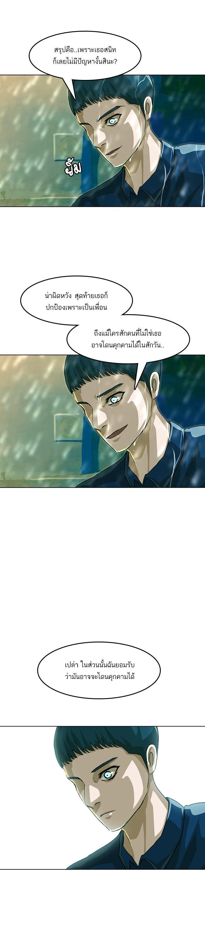 Manga-lc-com อ่านมังงะ อ่านการ์ตูน ออนไลน์ ฟรี Random Chat สาวจากแรนดอมแชต ตอนที่ 1 2 3 4 5 6 7 8 9 10 11 12 13 14 ฟรี ไม่มีโฆษณา Manga-lc - อ่าน มังงะ อ่าน การ์ตูน ออนไลน์ อ่านมังงะ ฟรี