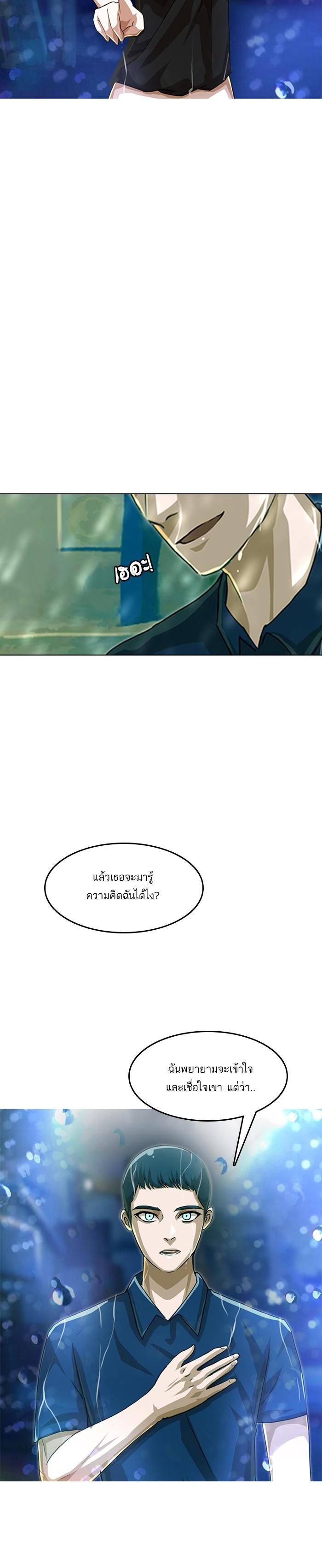 Manga-lc-com อ่านมังงะ อ่านการ์ตูน ออนไลน์ ฟรี Random Chat สาวจากแรนดอมแชต ตอนที่ 1 2 3 4 5 6 7 8 9 10 11 12 13 14 ฟรี ไม่มีโฆษณา Manga-lc - อ่าน มังงะ อ่าน การ์ตูน ออนไลน์ อ่านมังงะ ฟรี
