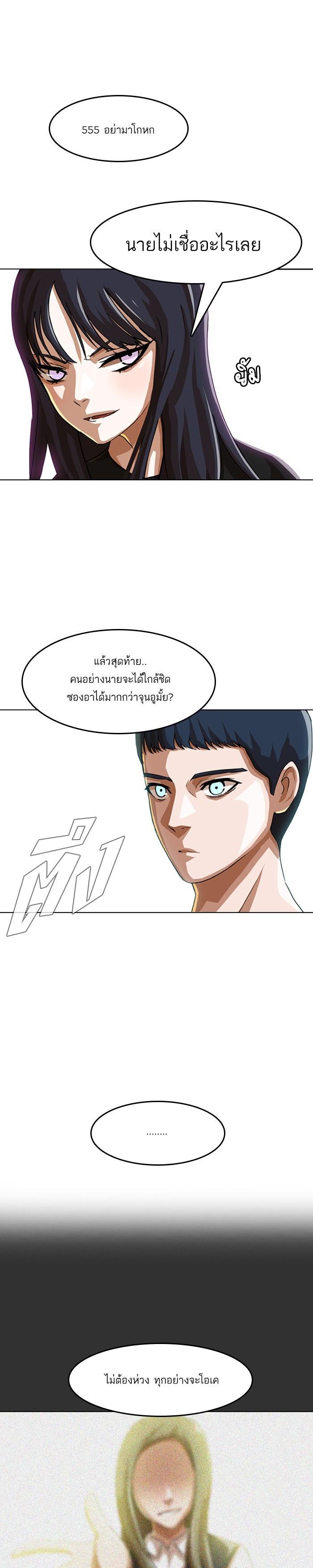 Manga-lc-com อ่านมังงะ อ่านการ์ตูน ออนไลน์ ฟรี Random Chat สาวจากแรนดอมแชต ตอนที่ 1 2 3 4 5 6 7 8 9 10 11 12 13 14 ฟรี ไม่มีโฆษณา Manga-lc - อ่าน มังงะ อ่าน การ์ตูน ออนไลน์ อ่านมังงะ ฟรี