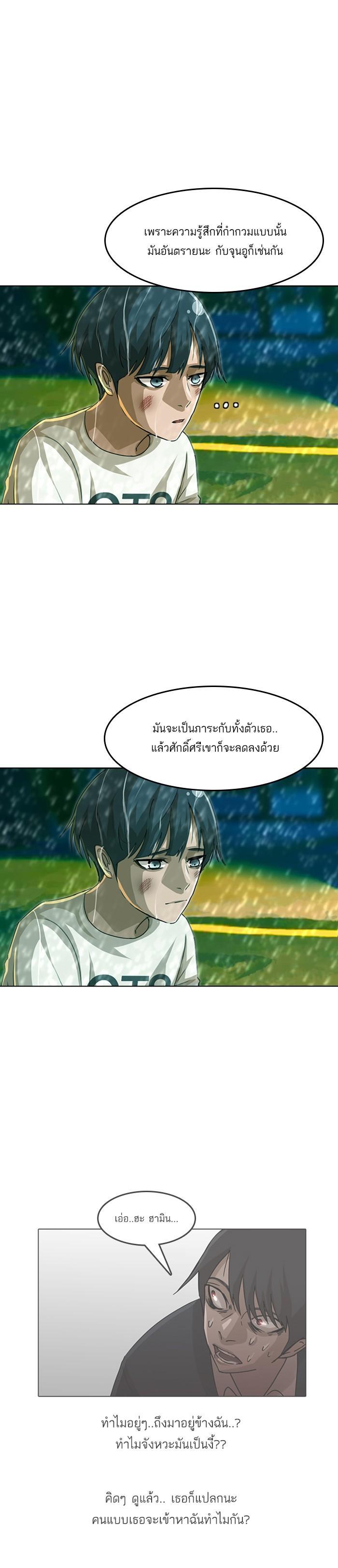 Manga-lc-com อ่านมังงะ อ่านการ์ตูน ออนไลน์ ฟรี Random Chat สาวจากแรนดอมแชต ตอนที่ 1 2 3 4 5 6 7 8 9 10 11 12 13 14 ฟรี ไม่มีโฆษณา Manga-lc - อ่าน มังงะ อ่าน การ์ตูน ออนไลน์ อ่านมังงะ ฟรี